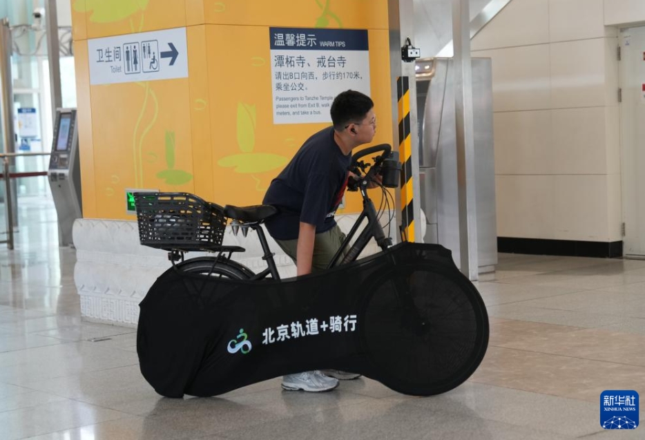 自転車を手に北京地下鉄・石廠駅から出てきた男性（5月16日撮影・戴明軒）。