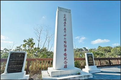 サンダカン市街地にある殉難華僑記念碑。