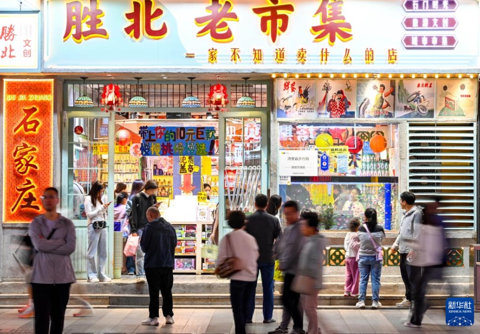 ナイトタイムエコノミーの発展に持続的に取り組む河北省石家荘市