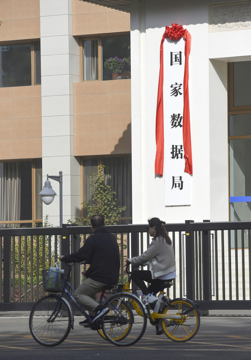 写真提供・新華社