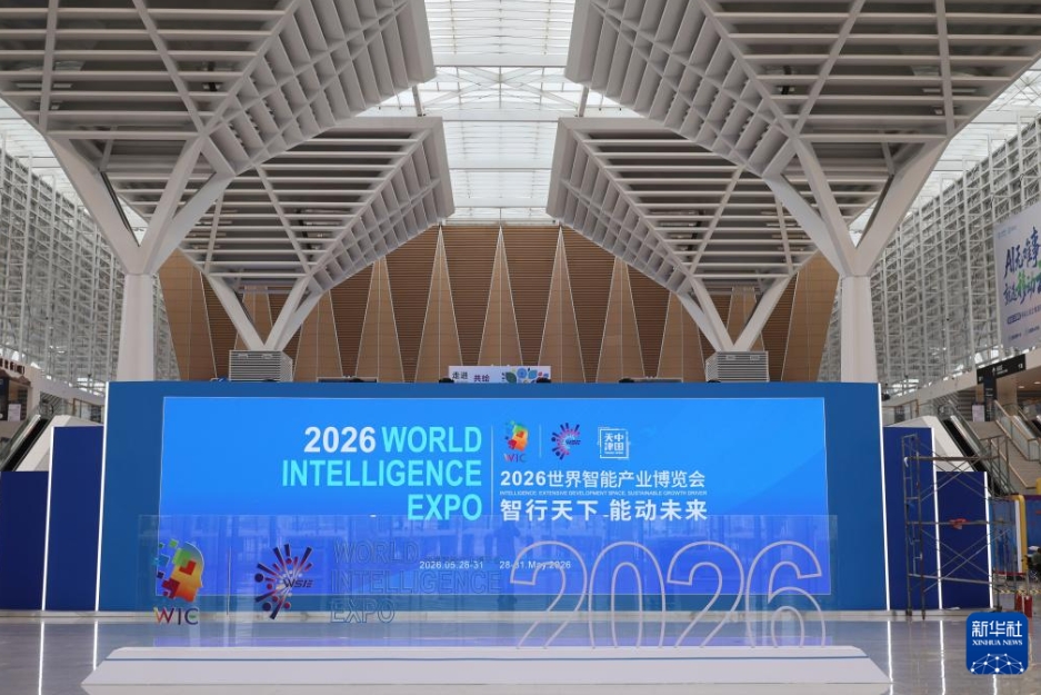 国家会展センター（天津）で撮影された博覧会の会場（5月26日撮影・李然）。
