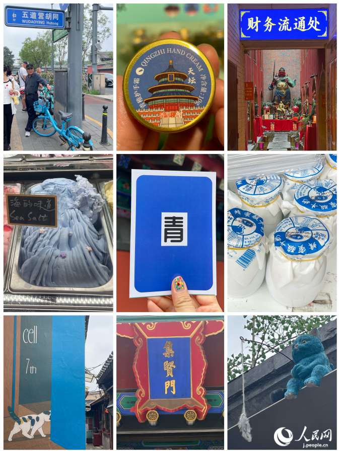 青をテーマカラーにしたA姐のコラージュ写真（撮影・勝又あや子）