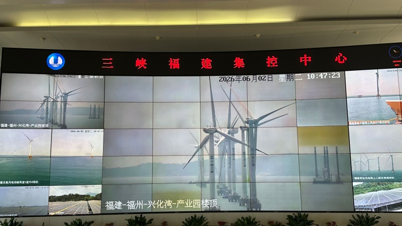 三峡福建集中制御センター(撮影・王紹紹)。