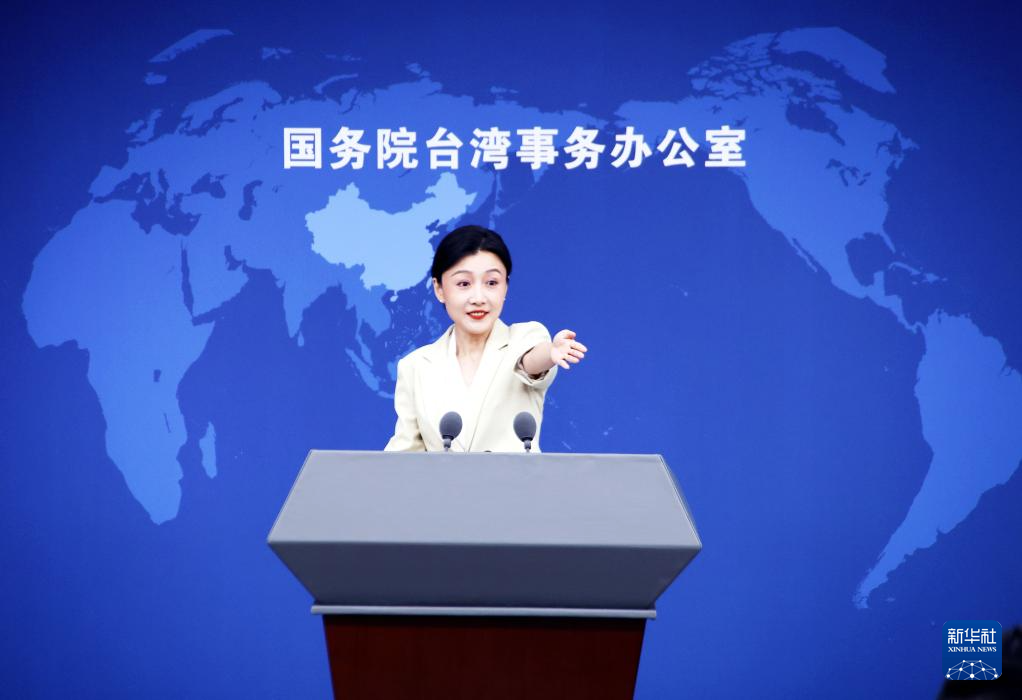 国台弁「台湾同胞が海峡を越えて集い、共に情誼を語り機会を共有することを歓迎」
