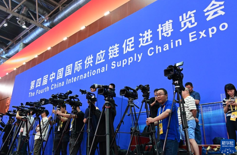 第4回中国国際サプライチェーン促進博覧会が開幕　北京