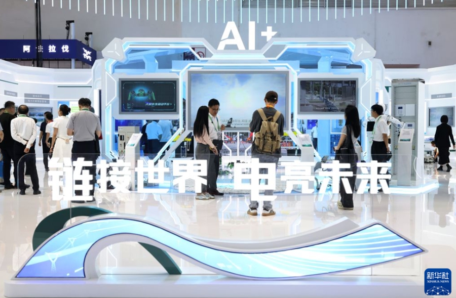 第4回中国国際サプライチェーン促進博覧会が開幕　北京