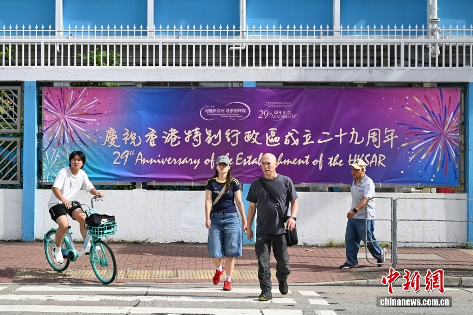 祖国復帰29周年を控え、街中で高まる祝賀ムード　香港特区
