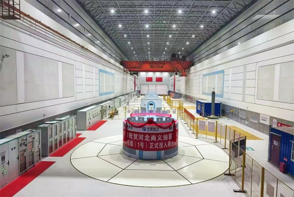 商業運転を開始した河北省尚義揚水発電所の初号機。 画像提供：取材先