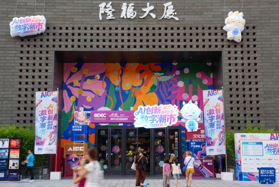 北京隆福寺街区の隆福ビルで、デジタル「トレンド」マーケットを見学、体験する市民（7月1日撮影・鞠煥宗）。