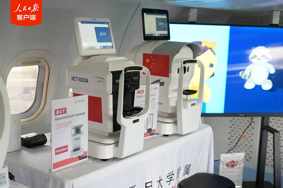 C909医療機が中央アジアに初登場