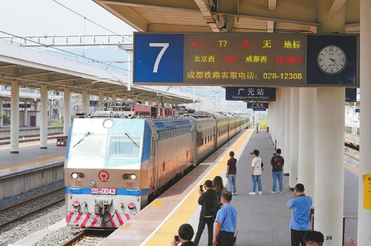 6月30日午後、四川省の広元駅に到着したT7号列車。