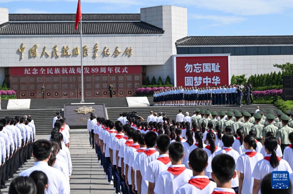 全民族抗日戦争勃発89周年記念式典が北京で開催