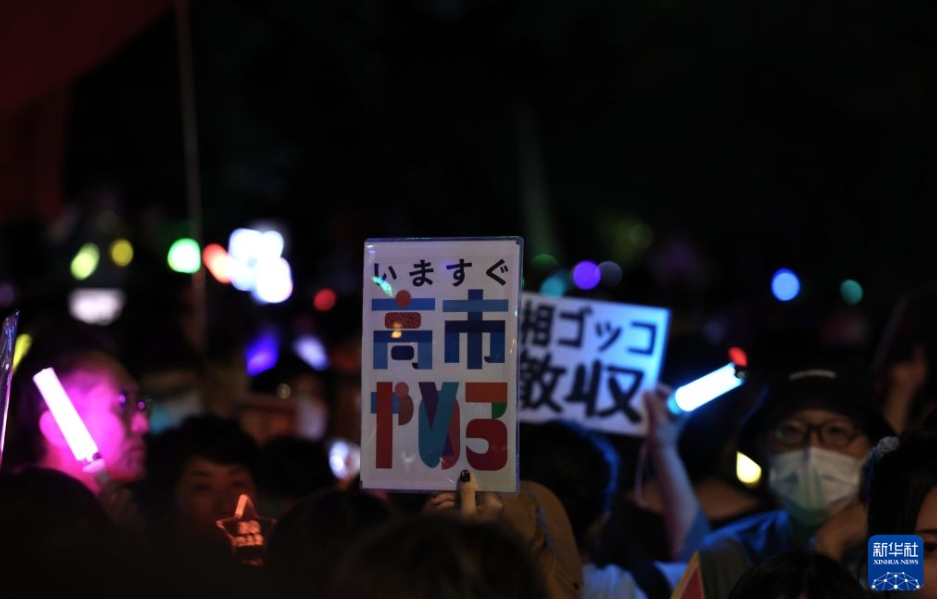 2万7千人が高市政権が進める危険な政策‌に抗議　日本・東京