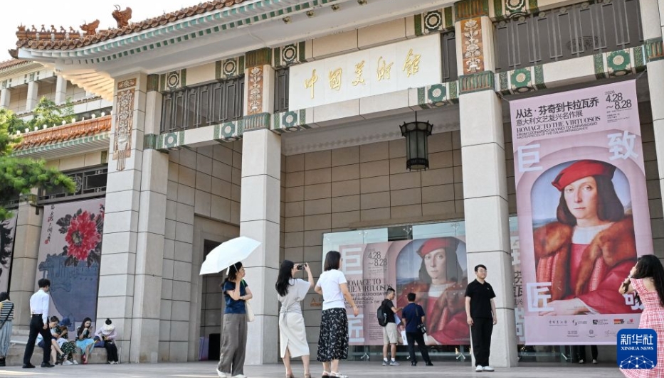 中国美術館、夏休み期間限定で開館時間延長を実施　北京