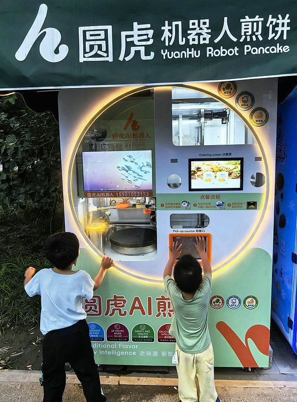 「煎餅」調理AIロボットが北京の公園に登場