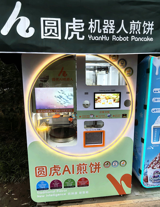 「煎餅」調理AIロボットが北京の公園に登場