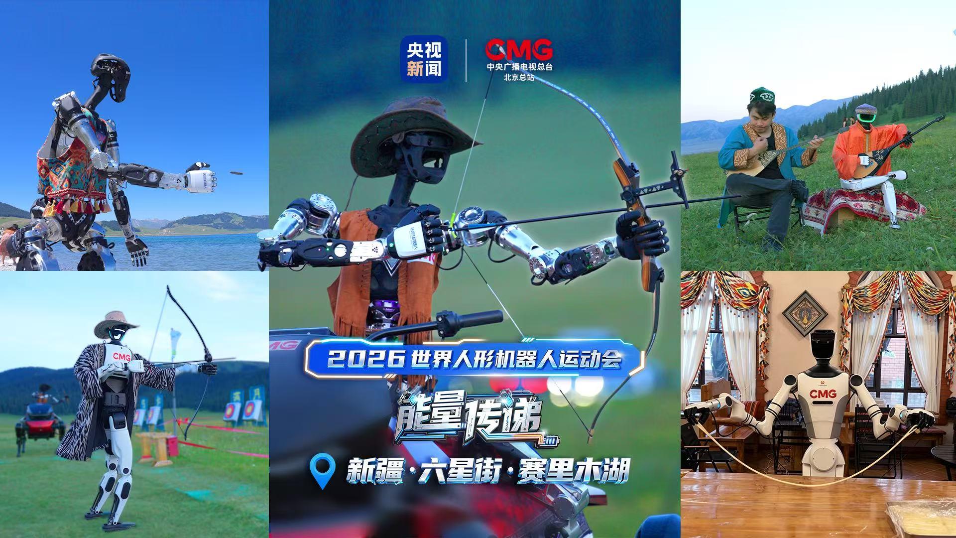 人型ロボットに新たな活躍の場　騎射やドンブラの演奏も披露