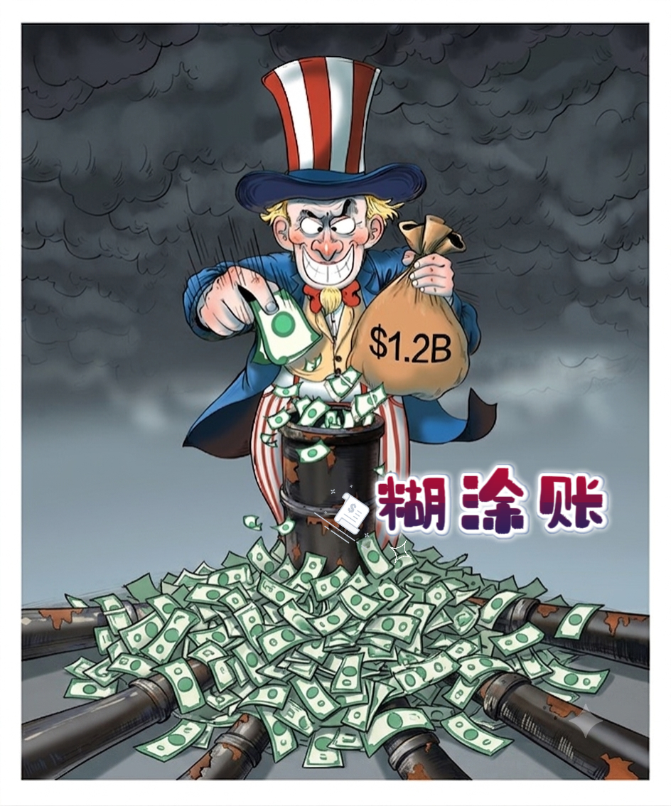 イラスト作成・譚希光(イラストの著作権は人民網が保有。無断転載禁止)