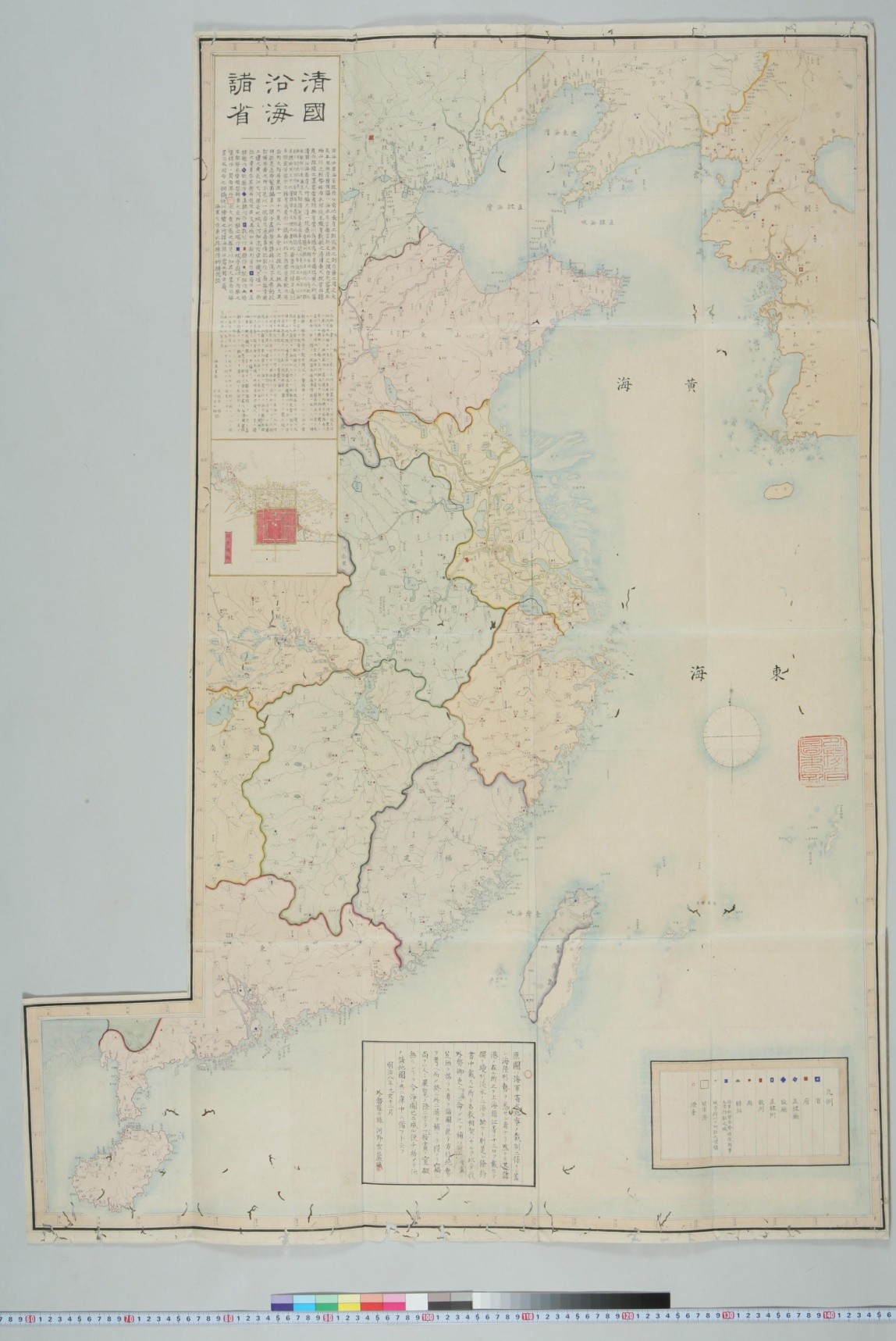 甲午戦争前、日本側は釣魚島が中国台湾に属することを認めていた