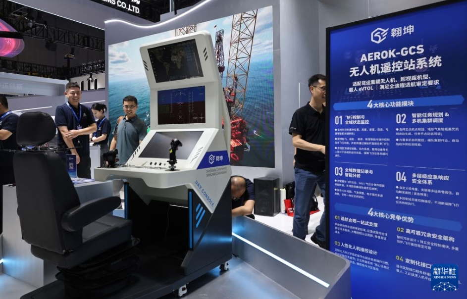 2026年国際低空経済博覧会が開幕　上海