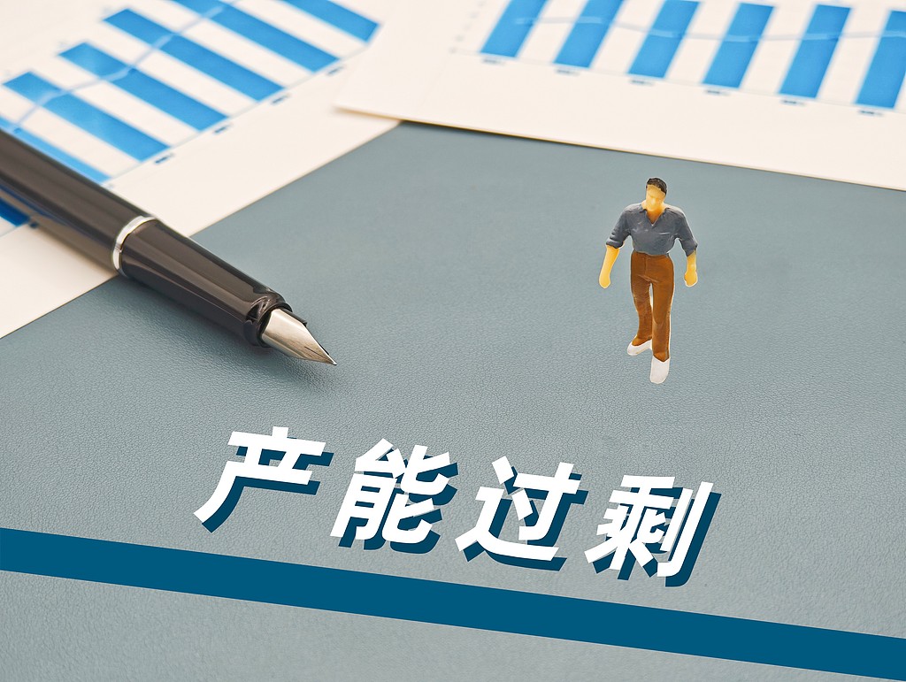 （画像著作権はCFP視覚中国所有のため転載禁止）