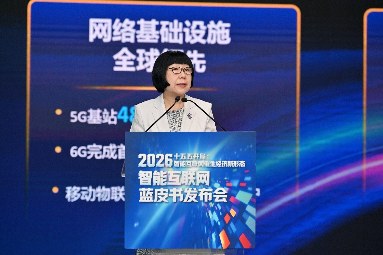 「中国スマートインターネット発展報告（2026）」の主要内容を発表する人民網党委員会委員・副総裁・人民網研究院院長の唐維紅氏
