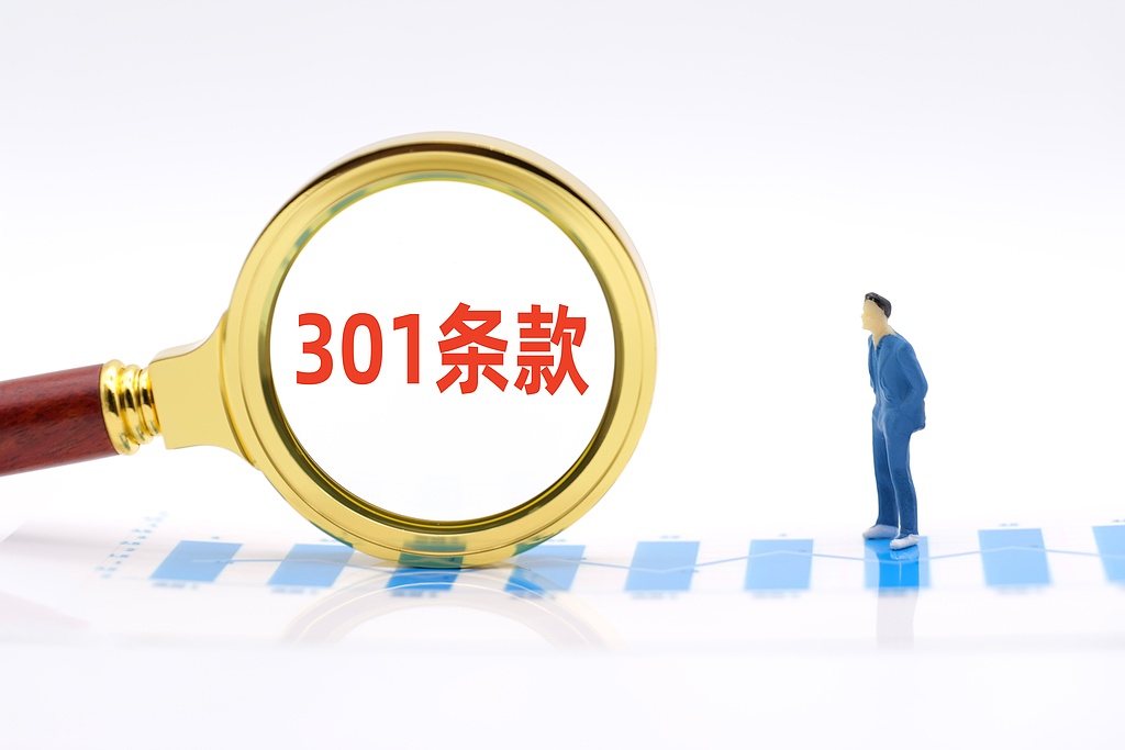 （画像著作権はCFP視覚中国所有のため転載禁止）