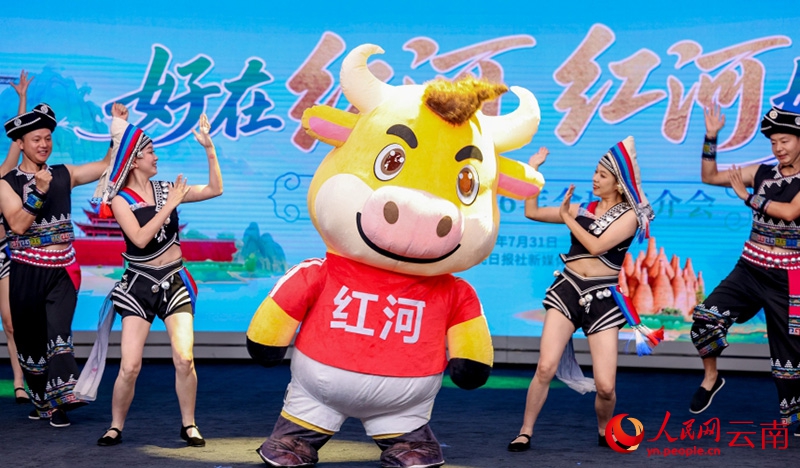 雲南省紅河哈尼族彝族自治州の文化観光を世界にPRするイベントが北京で開催