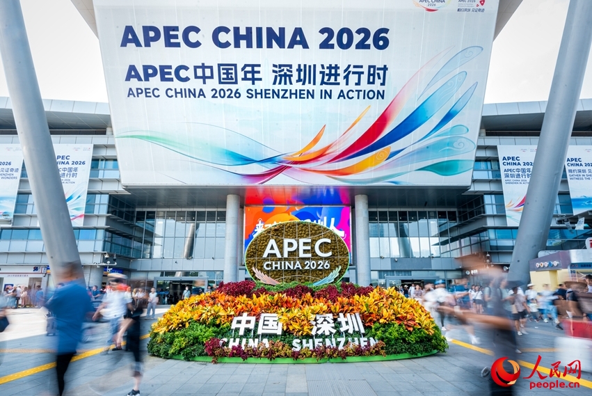 APEC開幕まであと100日となり、歓迎ムード高まる深セン　広東省