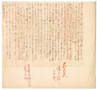 日本の無条件降伏から81年、中国侵略関連資料が南京大虐殺紀念館に収蔵