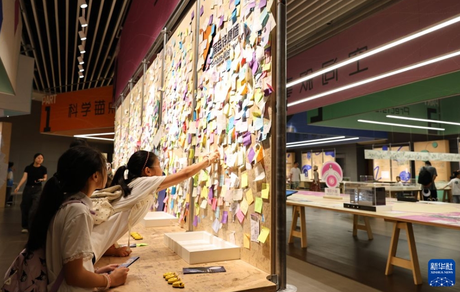 上海科学技術館の来館者が延べ1億人を突破