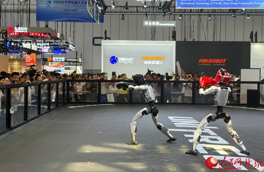 北京で2026年世界ロボット大会が開幕　イノベーション製品約3千点を展示