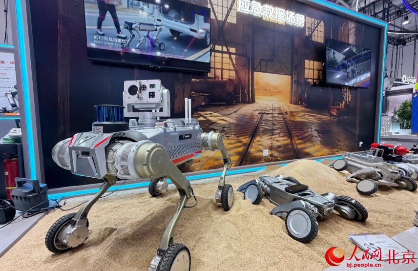 北京で2026年世界ロボット大会が開幕　イノベーション製品約3千点を展示