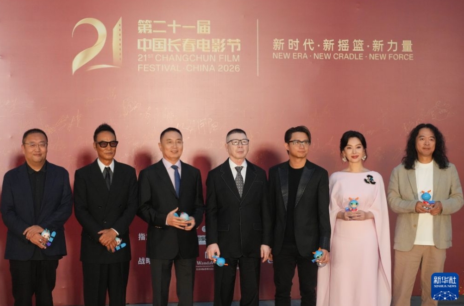 第21回中国長春映画祭が開幕　吉林省長春