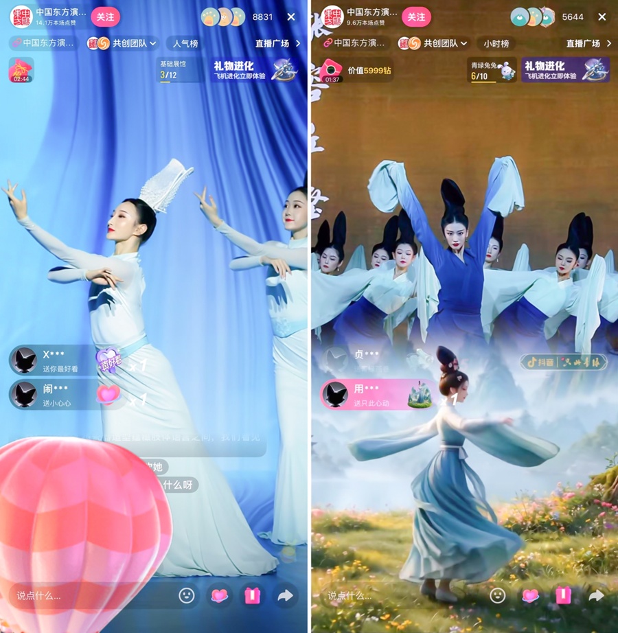 ライブ配信で披露されている舞踊劇「唯我青白」の「瓷影」のシーンと舞踊詩劇「只此青緑」の「青緑」のシーン。