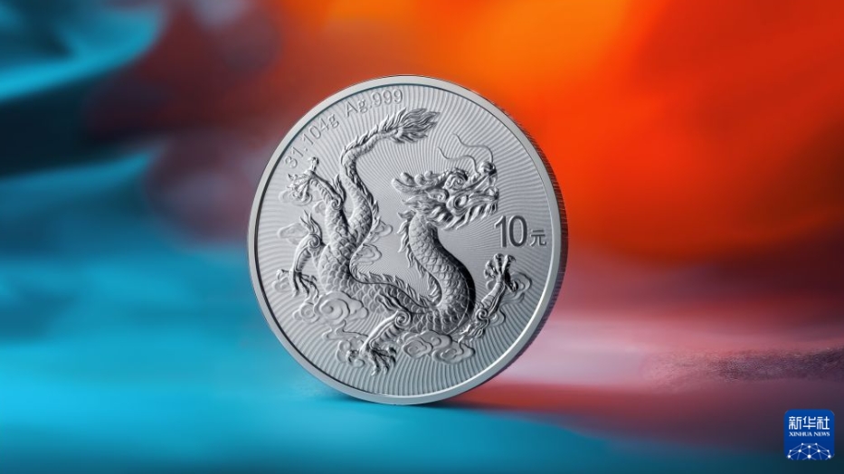 2025年版の中国ドラゴン銀貨（写真提供・中国金幣集団有限公司）。