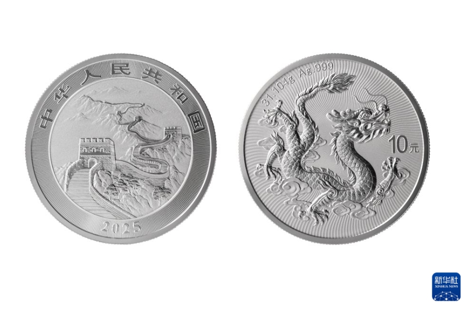 2025年版の中国ドラゴン銀貨がコイン・オブ・ザ・イヤー大賞を受賞
