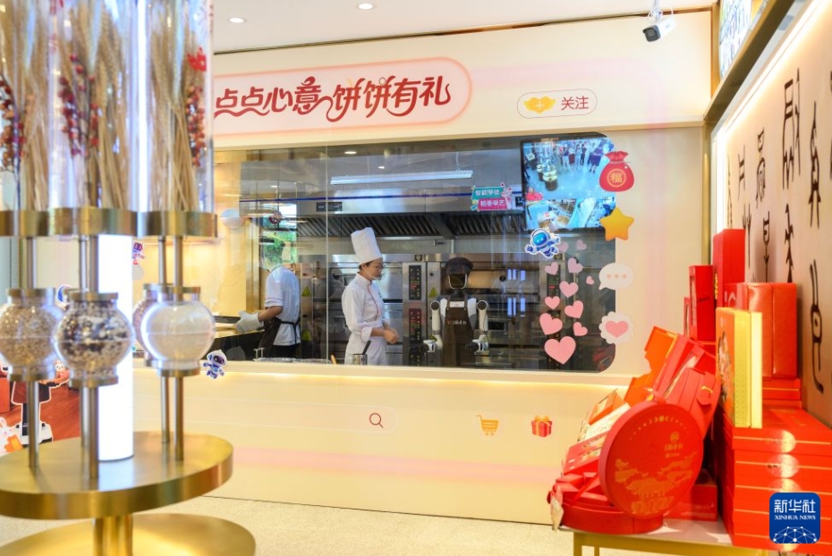 老舗とロボットがコラボし、月餅を制作　北京