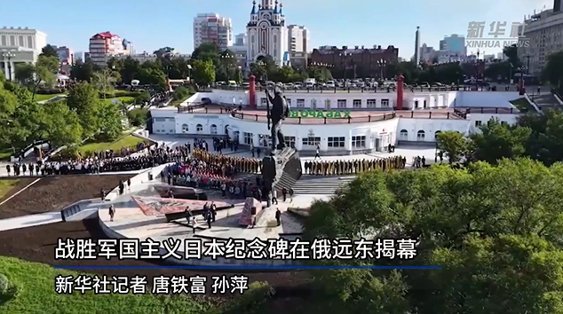 高市首相によるロシアへの記念碑撤去要求、ロシア外務省「荒唐無稽であり歴史の無視」