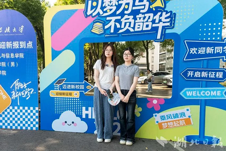 9月6日、同姓同名の三峡大学の新入生「劉欣怡」さん2人（撮影・夏暁君）。