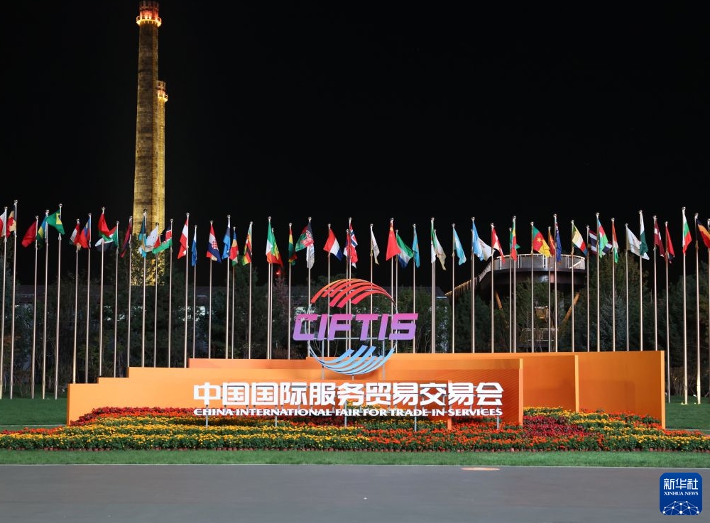 ユニークな夜景を楽しめる中国国際サービス貿易交易会会場「首鋼小鎮」　北京