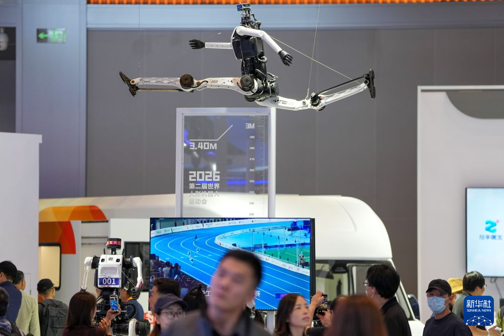 2026年中国国際サービス貿易交易会が開幕　注目の新テクノロジー