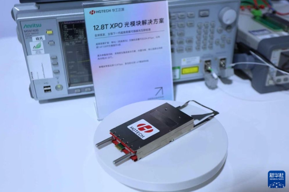 武漢の産業発展をバックアップするテクノロジー企業　湖北省