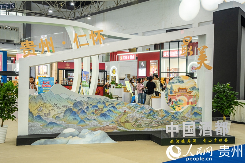仁懐産の白酒が「大集合」した第15回中国（貴州）国際酒類博覧会の様子。（撮影・陽茜）