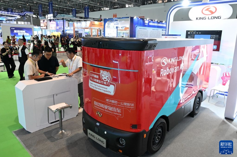 第9回中国ロボットサミットが開幕　浙江省杭州
