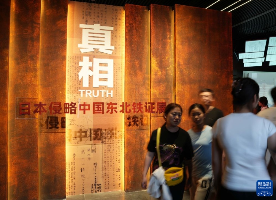 遼寧省瀋陽市の「九・一八」歴史博物館で、展示を見学する来館者。（9月18日撮影・李鋼）