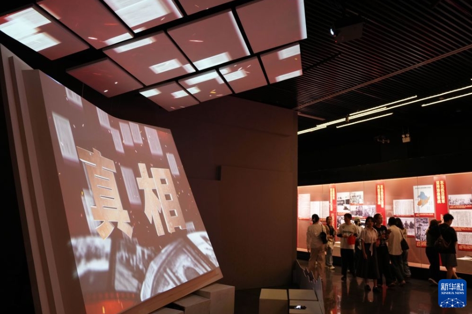 「真相：日本による中国東北侵略の動かぬ証拠展」が遼寧省瀋陽で開幕