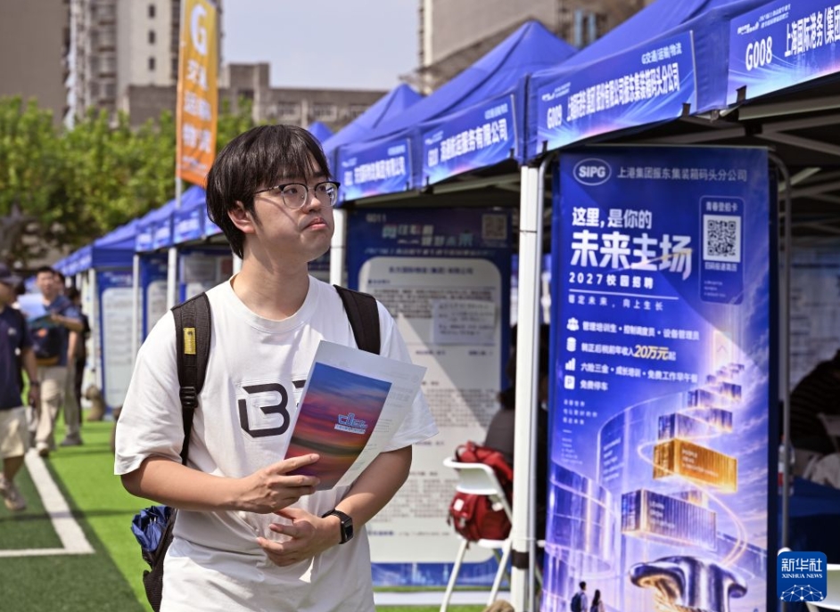 合同企業説明会で、求人情報を確認する卒業予定者（9月22日撮影・劉穎）。