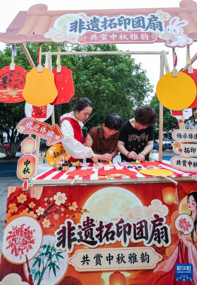 地域の温もり届けるコミュニティの中秋節イベント　浙江省長興