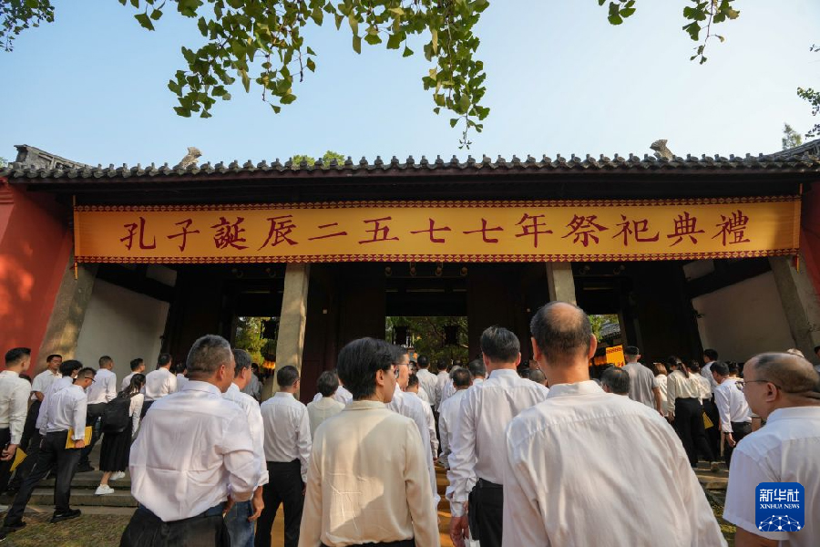 南孔祭典に参加する参列者（9月28日撮影・戴明軒）。